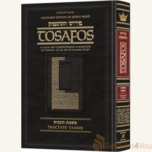 Tosafos: Tractate Taanis