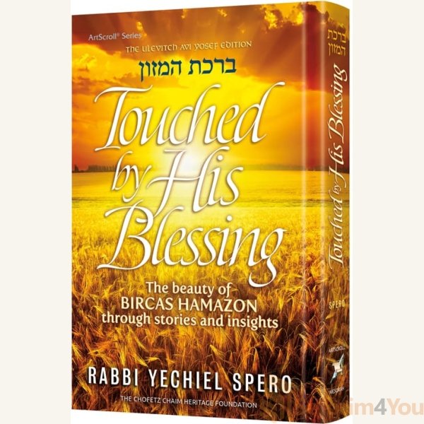 Touched-by-His-Blessing-Full-Size.jpg Touched-by-His-Blessing-Full-Size.jpg