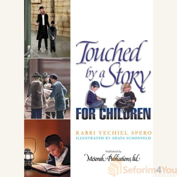 Touched-by-a-Story-For-Children1.jpg Touched-by-a-Story-For-Children1.jpg