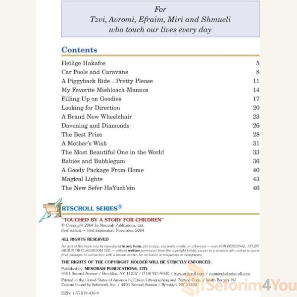 Touched-by-a-Story-For-Children2.jpg Touched-by-a-Story-For-Children2.jpg