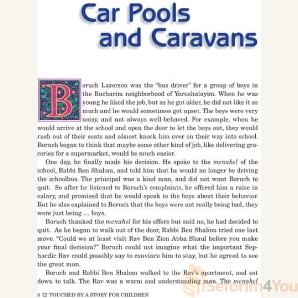 Touched-by-a-Story-For-Children6.jpg Touched-by-a-Story-For-Children6.jpg