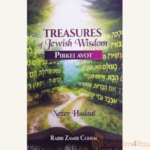Treasures of Jewish Wisdom - Pirkei Avos Nezer Hada'as