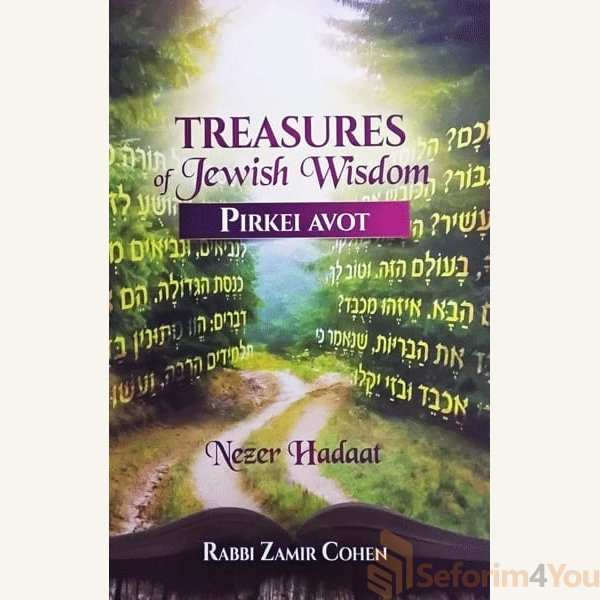 Treasures-of-Jewish-Wisdom-Pirkei-Avos-Nezer-Hadaas.jpg