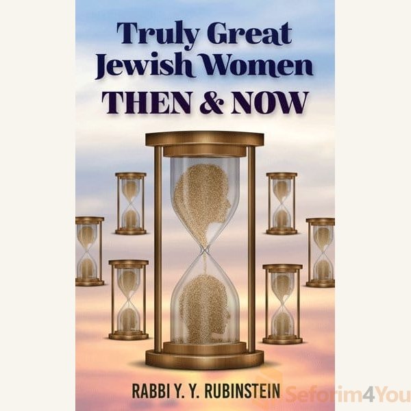 Truly-Great-Jewish-Women—Then-Now.jpg Truly-Great-Jewish-Women—Then-Now.jpg