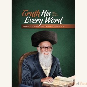 Truth His Every Word By: Rabbi Avraham Ohayun