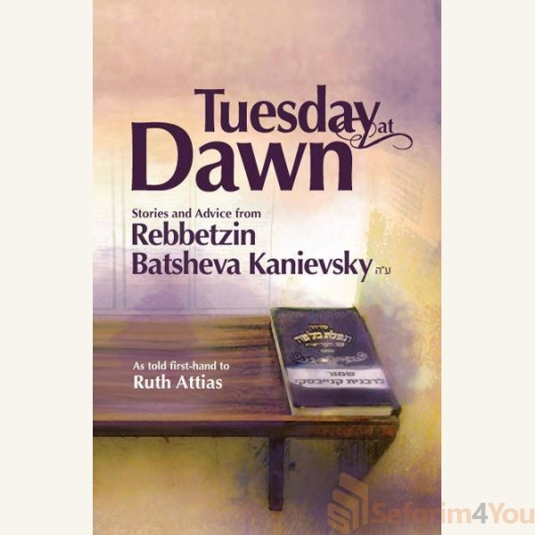 Tuesday-at-Dawn.jpg