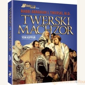 Twerski on Machzor on Yom Kippur
