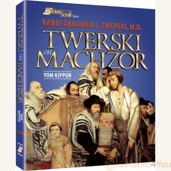 Twerski-on-Machzor-1.jpg