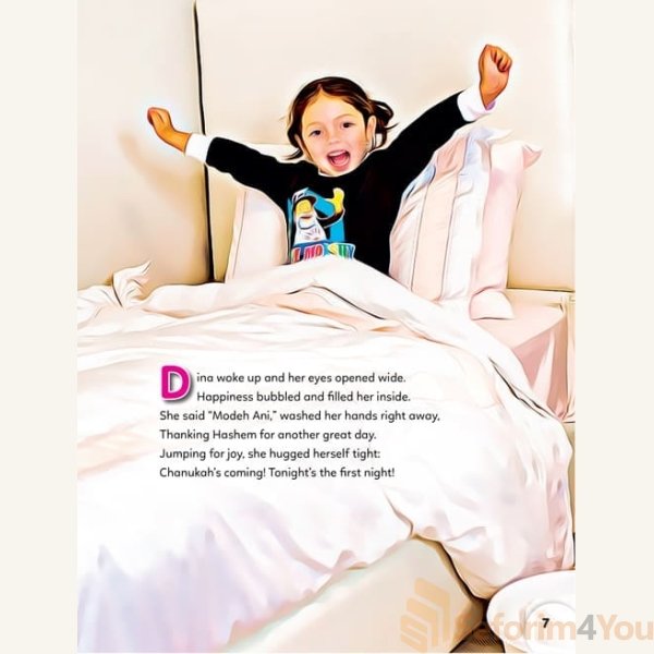 Uncle-Moishy-The-Very-Best-Chanukah-Guest1.jpg Uncle-Moishy-The-Very-Best-Chanukah-Guest1.jpg