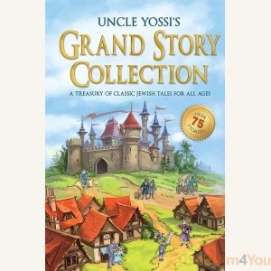 Uncle Yossi's Grand Story Collection by Yosef Goldstein