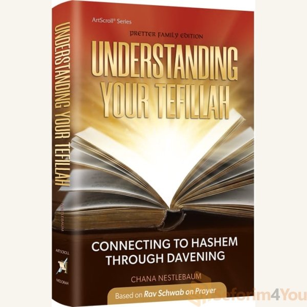 Understanding-Your-Tefillah.jpg Understanding-Your-Tefillah.jpg