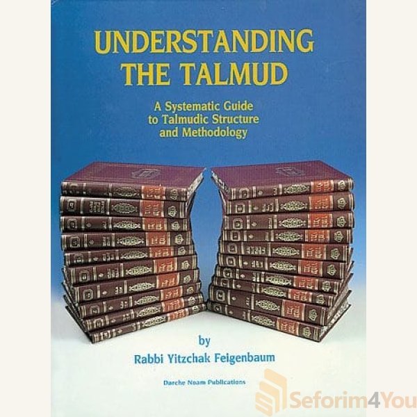 Understanding-the-Talmud.jpg Understanding-the-Talmud.jpg