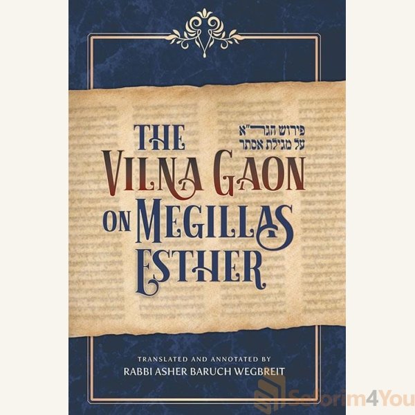 VILNA-GAON-ON-MEGILLAS-ESTHER.jpg VILNA-GAON-ON-MEGILLAS-ESTHER.jpg