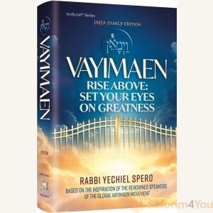 Vayimaen by Rabbi Yechiel Spero