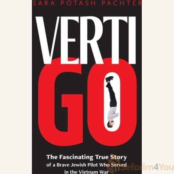 Vertigo.jpg Vertigo.jpg