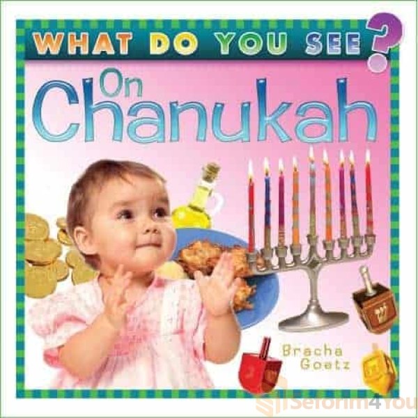 WHAT-DO-YOU-SEE-ON-CHANUKAH.jpeg WHAT-DO-YOU-SEE-ON-CHANUKAH.jpeg