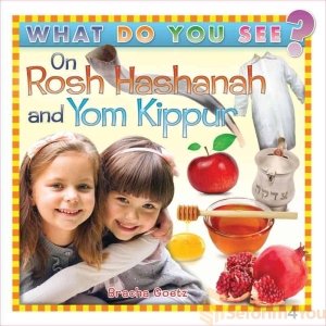 What do you see on Rosh Hashanah and Yom Kipper