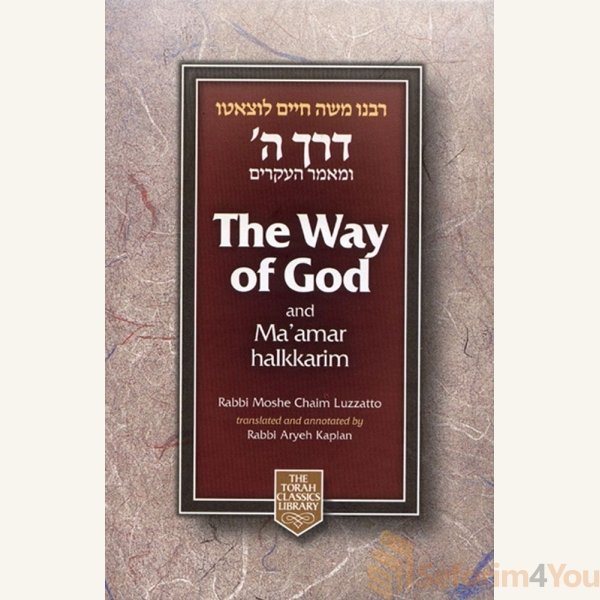 Way-of-G-d-Derech-Hashem.jpg Way-of-G-d-Derech-Hashem.jpg