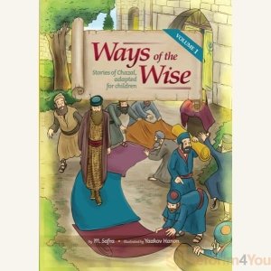 Ways of the Wise - Vol. 1