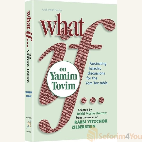 What-If…on-Yamim-Tovim.jpg What-If…on-Yamim-Tovim.jpg