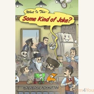 What Is This - Some Kind of Joke?