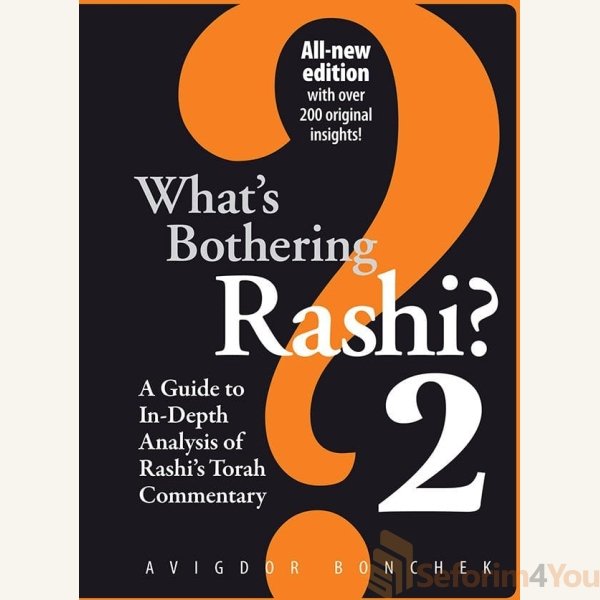 Whats-Bothering-Rashi-New-Edition.jpg Whats-Bothering-Rashi-New-Edition.jpg