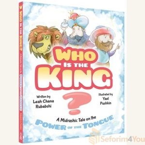 Who is the King