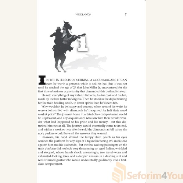 Wildlands1.jpg Wildlands1.jpg