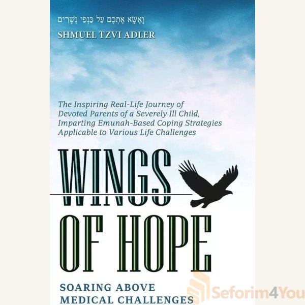 Wings-of-Hope.jpg