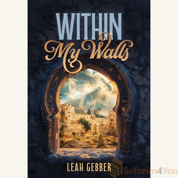 Within-My-Walls.jpg Within-My-Walls.jpg