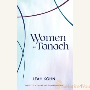 Women in Tanach by Leah Kohn