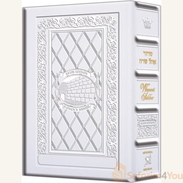 Womens-Siddur-Ohel-Sarah-Hebrew-English-Full-Size-Ashkenaz-Yerushalayim-White.jpg Womens-Siddur-Ohel-Sarah-Hebrew-English-Full-Size-Ashkenaz-Yerushalayim-White.jpg