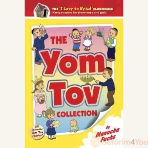 YOM TOV COLLECTION- Menucha Fuchs