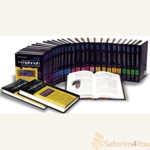 Yad Avraham Mishnah Series Complete Full Size Set