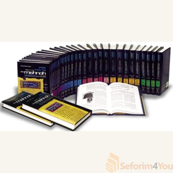 Yad-Avraham-Mishnah-Series-Complete-Full-Size-Set.jpg