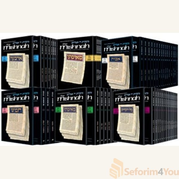 Yad-Avraham-Mishnah-Series-Complete-Personal-Size-Set-of-All-6-Sedarim.jpg