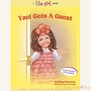 LITE GIRL #5 - YAEL GETS A GUEST