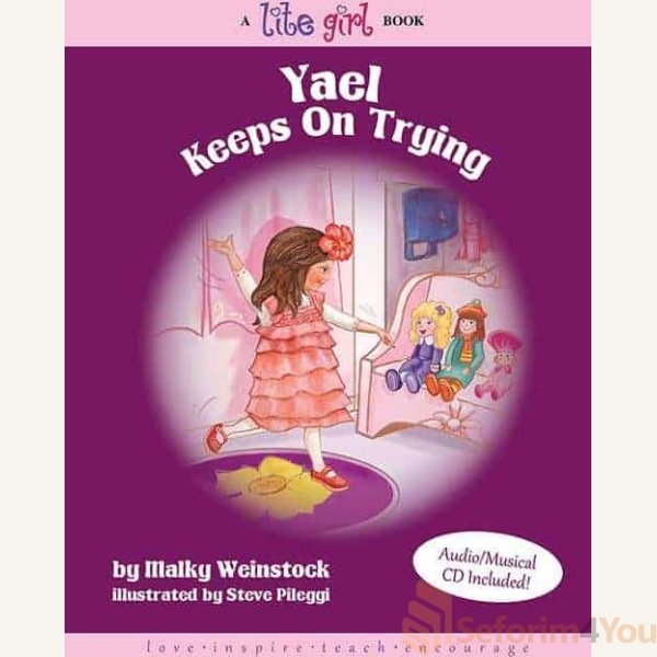 Yael-Keeps-On-Trying-cover_1024x1024.jpg Yael-Keeps-On-Trying-cover_1024x1024.jpg