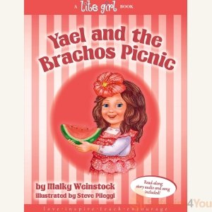 Yael and the Brachos Picnic (#14)
