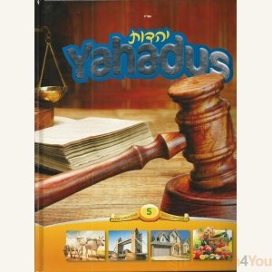 Yahadus Book 5