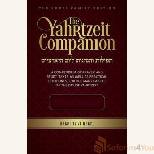 Yahrtzeit Companion - Rabbi Tzvi Hebel