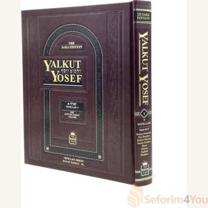 Yalkut Yosef - Tefillah 1