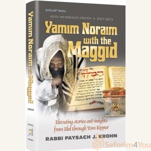 Yamim Noraim with the Maggid - Rabbi Paysach Krohn