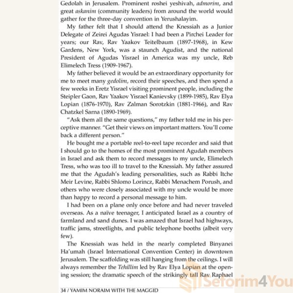 Yamim-Noraim-with-the-Maggid7.jpg