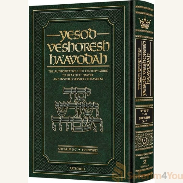 Yesod-VeShoresh-HaAvodah-Vol.-2.jpg Yesod-VeShoresh-HaAvodah-Vol.-2.jpg
