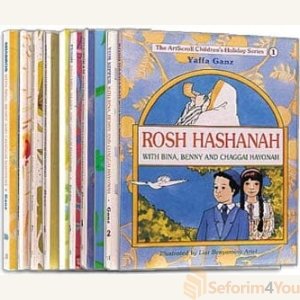 Youth Holiday Series: Complete Ten Volume Set