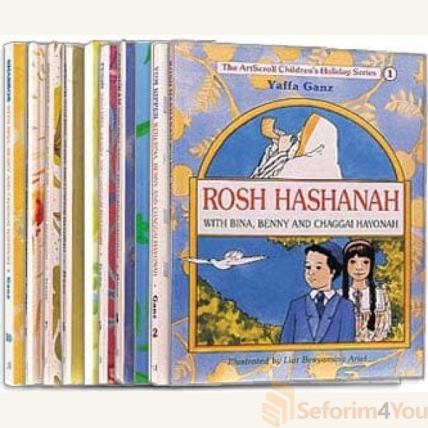 Youth-Holiday-Series-Complete-Ten-Volume-Set.jpg