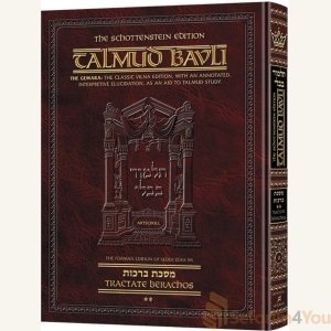Schottenstein Ed Talmud - English Full Size [#02] - Berachos Vol 2 (30b-64a)