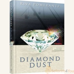 Diamond Dust