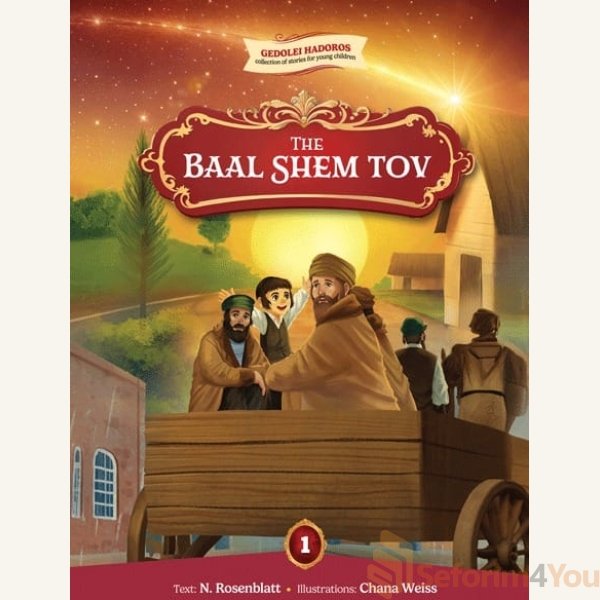 gedolei-hadoros-1-the-baal-shem-tov.jpg gedolei-hadoros-1-the-baal-shem-tov.jpg